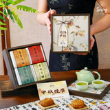 Mid-Autumn "Reunion" Mooncake Giftbox (Nationwide Delivery) Halal Mooncakes  - Mooncake Festival 2026