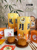 [PRE-ORDER] 月满礼厚 LYHO Exclusive | 26' Mid Autumn Mooncake Gift Sets 中秋节月饼礼盒 (Klang Valley Delivery)  - Mooncake Festival 2026