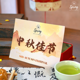Mid-Autumn "Blessing" Mooncakes Giftbox (Nationwide Delivery) Halal Mooncakes  - Mooncake Festival 2026