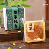 Mid-Autumn "Reunion" Mooncake Giftbox (Nationwide Delivery) Halal Mooncakes  - Mooncake Festival 2026