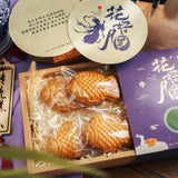 Celestial Fish 花好月圆: 2024月饼礼盒