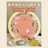 Mid-Autumn Bird's Nest Gift Set