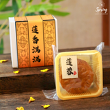 Mid-Autumn "Moonlight" Mooncakes Giftbox (Nationwide Delivery) Halal Mooncakes  - Mooncake Festival 2026