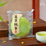 Mid-Autumn "Royal" Mooncakes Giftbox (Nationwide Delivery) Halal Mooncakes  - Mooncake Festival 2026