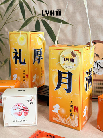 [PRE-ORDER] 月满礼厚 LYHO Exclusive | 26' Mid Autumn Mooncake Gift Sets 中秋节月饼礼盒 (Klang Valley Delivery)  - Mooncake Festival 2026