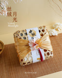 Mid-Autumn Velvet Moonlight · 丝绒月光 (Klang Valley Delivery)  - Mooncake Festival 2026