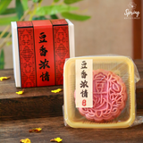 Mid-Autumn "Harmony" Mooncakes Giftbox (Nationwide Delivery) Halal Mooncakes  - Mooncake Festival 2026