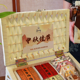 Mid-Autumn "Harmony" Mooncakes Giftbox (Nationwide Delivery) Halal Mooncakes  - Mooncake Festival 2026