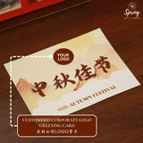 Mid-Autumn "Blessing" Mooncakes Giftbox (Klang Valley Delivery Only) Halal Mooncakes  - Mooncake Festival 2026