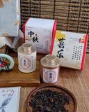 Mid-Autumn Luna · 锦月 (West Malaysia Delivery)