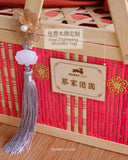 Mid-Autumn Grand Horizon · 宏图月色 (Klang Valley Delivery)  - Mooncake Festival 2026