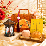 WOVEN MOON BASKET GIFT SET 藤织⽉满礼篮 (Nationwide Delivery)  - Mooncake Festival 2026