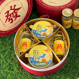 一路发花胶礼盒 HUAT AH Fish Maw Gift Box CNY HAMPER