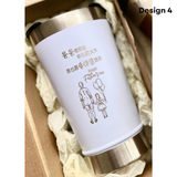 Personalised 480ml mug Gift Set (Nationwide Delivery)