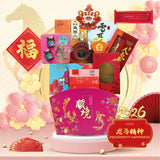 PROSPERITY HAPPINESS (KLANG VALLEY DELIVERY ONLY)