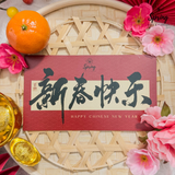 2025 CNY Blessing Giftbox 2025新年金蛇开运礼盒 (Nationwide Delivery) - CNY Hampers & Gifts 2025