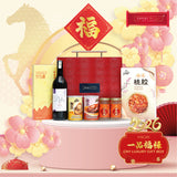 CNY LUXURY GIFT BOX 01 (KLANG VALLEY DELIVERY ONLY)