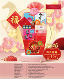 HARMONY BLESSING (KLANG VALLEY DELIVERY ONLY)