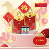 PROSPERITY GIFT PACK (B1F1) (KLANG VALLEY DELIVERY ONLY)
