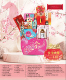 BLESSFUL YEAR (KLANG VALLEY DELIVERY ONLY)