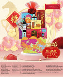 BLESSING YEAR (KLANG VALLEY DELIVERY ONLY)
