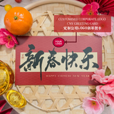 2025 CNY Blessing Giftbox 2025新年金蛇开运礼盒 (Nationwide Delivery) - CNY Hampers & Gifts 2025