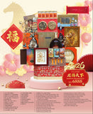 INFINITE PROSPEROUS (KLANG VALLEY DELIVERY ONLY)