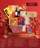 INFINITE LUCK (West Malaysia Delivery) - CNY Hampers & Gifts 2025