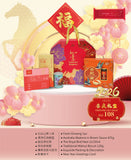 FORTUNE GIFT PACK (KLANG VALLEY MALAYSIA DELIVERY)