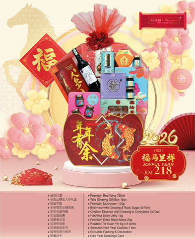 JOYFUL YEAR (WEST MALAYSIA DELIVERY ONLY) - CNY Hampers & Gifts 2026