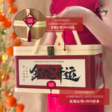 2025 CNY Blessing Giftbox 2025新年金蛇开运礼盒 (Nationwide Delivery) - CNY Hampers & Gifts 2025