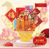 SUPREME TREASURE (KLANG VALLEY DELIVERY ONLY)