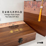 LYHO Vintage-Style Single Tea Cake Gift Box (Nationwide Delivery) - Father's Day Flowers & Gifts 2026