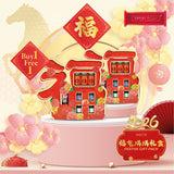 FESTIVE GIFT PACK (B1F1) (KLANG VALLEY DELIVERY ONLY)