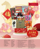 ENRICH PROSPERITY (KLANG VALLEY DELIVERY ONLY)