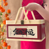 2025 CNY Blessing Giftbox 2025新年金蛇开运礼盒 (Nationwide Delivery) - CNY Hampers & Gifts 2025