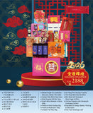 GOLDEN OPULENCE (KLANG VALLEY DELIVERY ONLY)