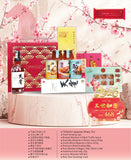 CNY LUXURY GIFT BOX 03 (KLANG VALLEY DELIVERY ONLY)