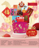 PROSPERITY HAPPINESS (KLANG VALLEY DELIVERY ONLY)