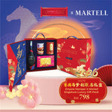 EMPIRE HAMPER X MARTELL SIGNATURE LUXURY GIFT PACK (KLANG VALLEY DELIVERY ONLY)