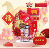IMPERIAL PROSPERITY (KLANG VALLEY DELIVERY ONLY)
