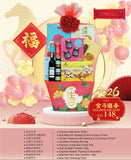 GOLDEN DELIGHT (KLANG VALLEY DELIVERY ONLY)