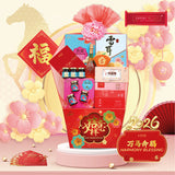 HARMONY BLESSING (KLANG VALLEY DELIVERY ONLY)