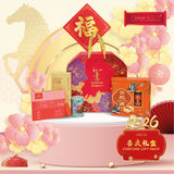 FORTUNE GIFT PACK (KLANG VALLEY MALAYSIA DELIVERY)
