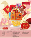 SUPREME TREASURE (KLANG VALLEY DELIVERY ONLY)