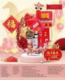 IMPERIAL PROSPERITY (KLANG VALLEY DELIVERY ONLY)