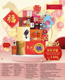 DELUXE ABUNDANCE (KLANG VALLEY DELIVERY ONLY)