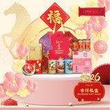 BLESSING GIFT PACK (KLANG VALLEY MALAYSIA DELIVERY)