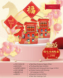 FESTIVE GIFT PACK (B1F1) (KLANG VALLEY DELIVERY ONLY)