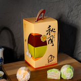 Delight Gift Set  - Mooncake Festival 2026